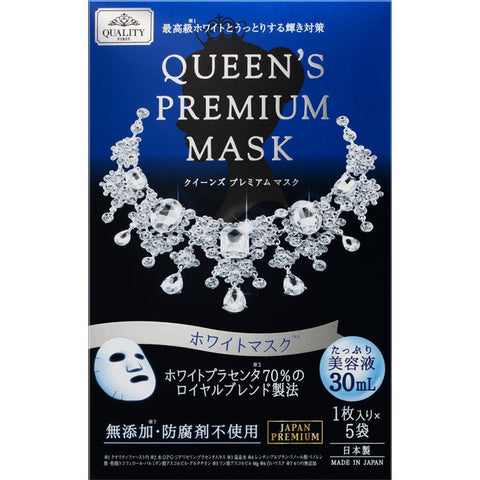 Quality First Queen'S Premium Whitening Mask 5 Sheets