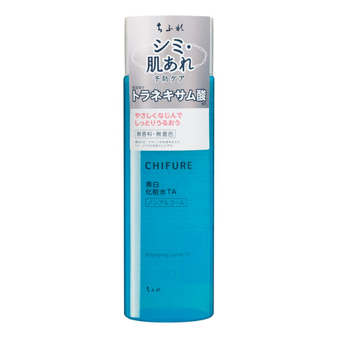 Chifure Whitening Lotion Quasi-Drug