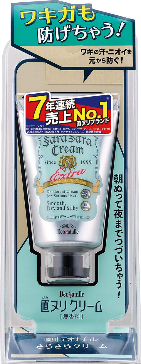 Deonatulle Sarasara Cream Armpits Direct Nuri Antiperspirant Japan 45G (1)