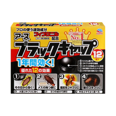 Black Cap Japan Cockroach Repellent 12 Pieces Quasi-Drug Control