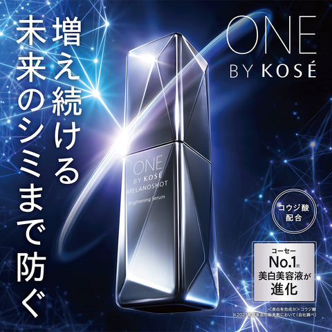 One By Kose Melano Shot W Replacement Large Size 65Ml Whitening Essence