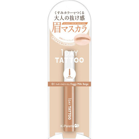 Quore K-Palette Nuance Brow Mascara 01 5g - Japanese Eyebrow Mascara Brands