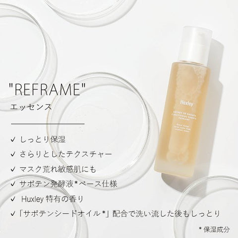 Huxley Conditioning Essence Reframe With Cactus Ferment Filtrate 60ml - Japan Conditioning Essence