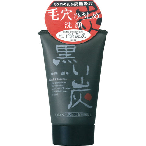 Realbel Black Charcoal Facial Cleansing Foam 120g - Japan Facial Cleansing Foam