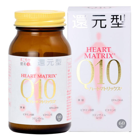 Sukoyaka Heart Matrix Q10 About 1 Months 60 Tablets - Japanese Vitamins And Health Supplements