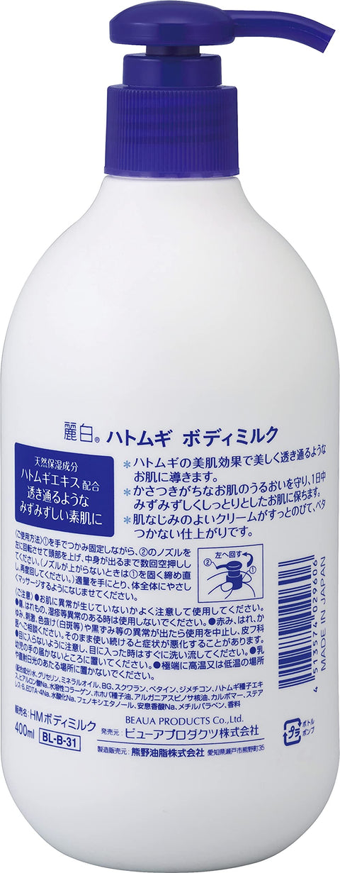 Li Bai Hatomugi Body Milk 400ml