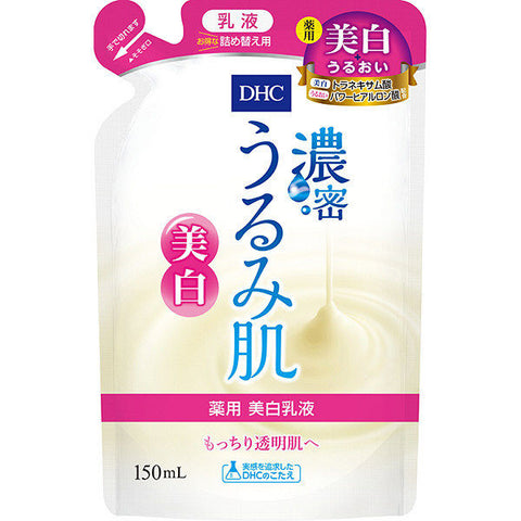 Dhc Skin Whitening Lotion Ulmi 150ml [refill] - Japanese Whitening And Moisturizing Lotion