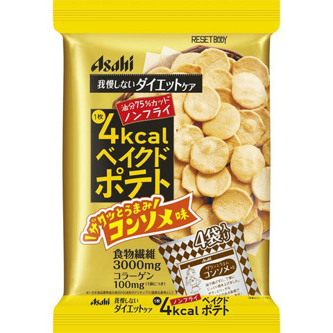 Asahi Reset Body Baked Potato Consomme Flavor 16.5g × 4 Bags - Japanese Low Calorie Diet Snacks