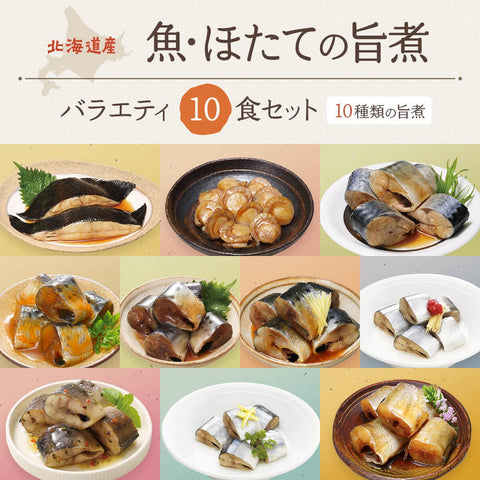 10-Meal Kaneyoshi Retort Fish & Seafood Assortment Set | Eemon Square Eemon | Japan