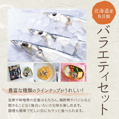 10-Meal Kaneyoshi Retort Fish & Seafood Assortment Set | Eemon Square Eemon | Japan