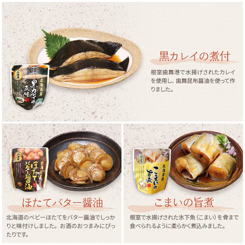 10-Meal Kaneyoshi Retort Fish & Seafood Assortment Set | Eemon Square Eemon | Japan