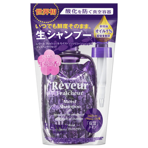 Reveur Freshur Moist Shampoo Dispenser Set 340Ml Refill Japan (X 1)