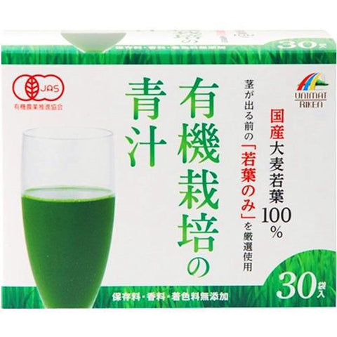 Unimat Riken Barley Young Leaves 100% Green Juice 3g x 30 Follicles - Japan Supplements