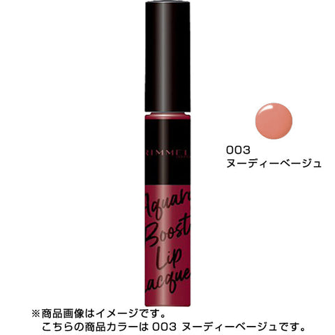 Rimmel Aqualy Boost Lip Lacquer 003 Nudy Beige SPF25/PA+ 6ml - Moisturizing Lipstick Brands