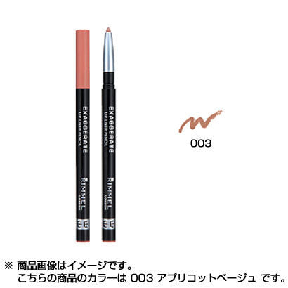 Rimmel Exa Gelate Lip Liner Pencil 003 Apricot Beige - Lip Liner Brands - Japan Makeup