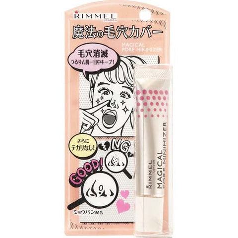 Rimmel London Magical Pore Minimizer Pore Cover Oil 15g - Japanese Skincare