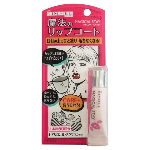 Rimmel London Magical Stay Lipcoat Care Plus Color-Free 6g - Lipcoat Care From Japan