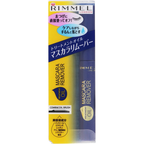 Rimmel London Treatment Oil Mascara Remover - Mascara Remover Made In Japan