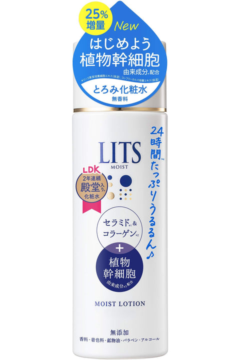 Lits Moist Lotion 190ml - Japanese Moisturizing Lotion - Collagen Lotion Brands