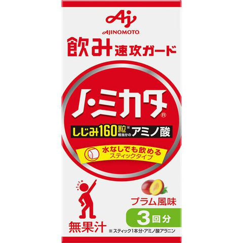 Ajinomoto Roh Mikata 3g × 3 Pieces 9g - Japan Weight Loss Foods - Healthy Foods And Supplements