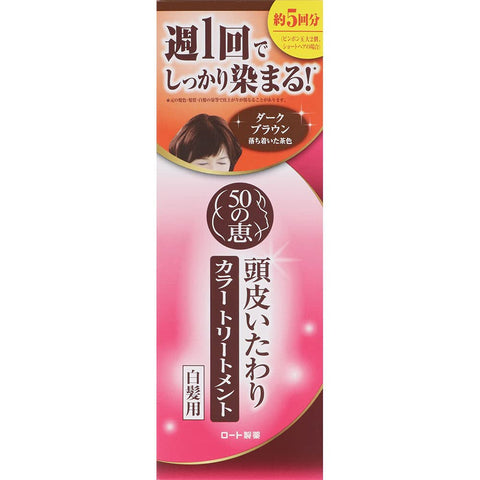 Rohto 50 Megumi Aging Care Scalp Care Color Treatment Dark Brown 150g - Hair Color Treatment