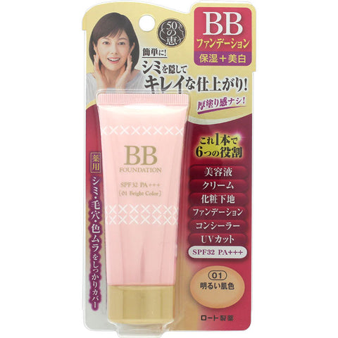 Rohto 50 Megumi BB Foundation SPF32/ PA+++ 02 Bright Color 45g - Face Makeup