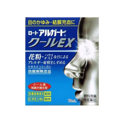 Rohto Alguard Cool EX 13ml - Japanese Eye Drop