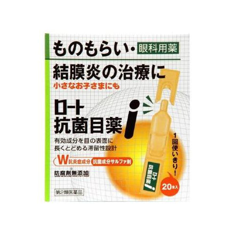 Rohto Anti-Bacterial Eye Drop i 0.5ml x 20 Uses