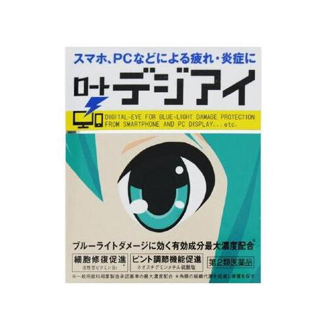 Rohto Digi-Eye (12ml) - Japanese Eye Drop