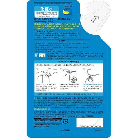 Rohto Hada Labo Shirojyun Medicated Whitening Lotion Refill 170Ml