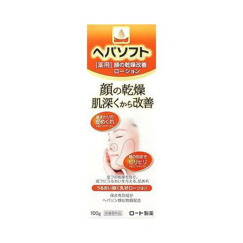 Rohto Hepasofuto medicated face lotion