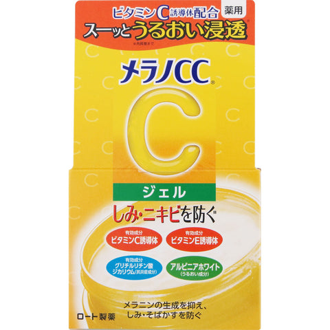 Rohto Melano Cc Whitening Gel 100g - Japanese Skin Whitening And Ance Spot Treatment