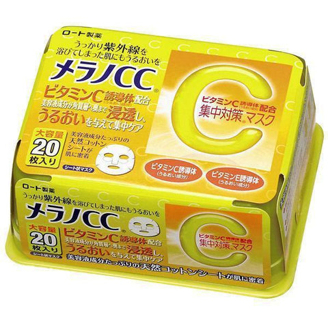 Rohto Melano Cc Vitamin C Concentrated Moisturizing Face Mask 20 Sheets