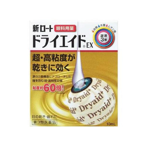 Rohto new funnel dry Aid EX 10ml - Japanese Eye Drop