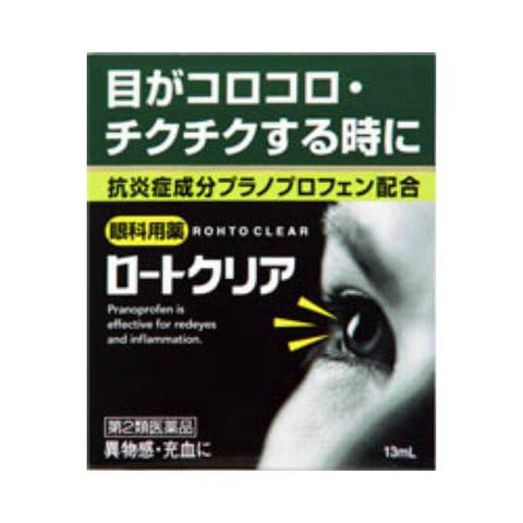 Rohto Pharmaceutical funnel clear 13ml - Japanese Eye Drop