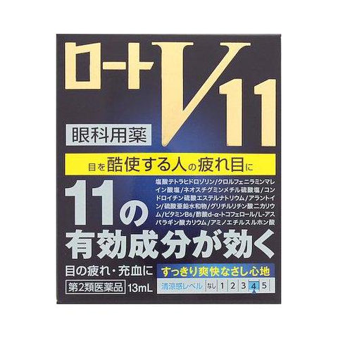 Rohto Pharmaceutical funnel V11 13ml - Japanese Eye Drop