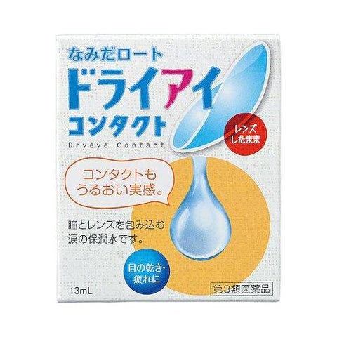 Rohto Pharmaceutical tears funnel dry eye contact a 13ml - Japanese Eye Drop