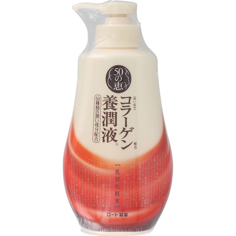 Rohto Yojuneki 50 Kinds Of Moisturizing Ingredients 230ml - Japanese Moisturizers