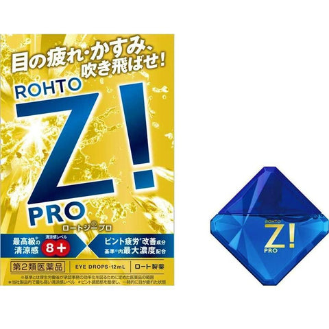 Rohto Z Pro d (12ml) - Japanese Eye Drop