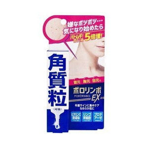 Pororinbo Ex For Milia Reduction 18g - Japanese Acne-Control Cream For Whole Body