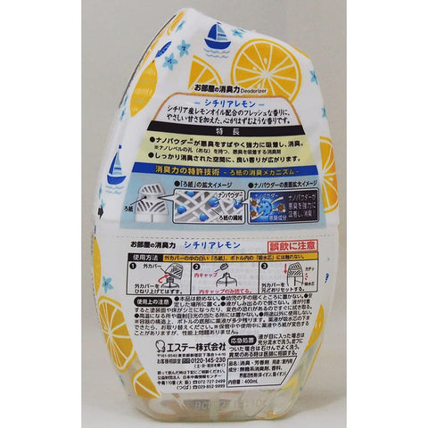 Deodorant Power Sicilian Lemon 400Ml Room Air Freshener Japan