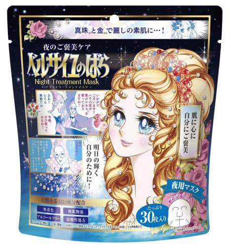 Rose Of Versailles Big Capacity Night Treatment Mask 30pcs