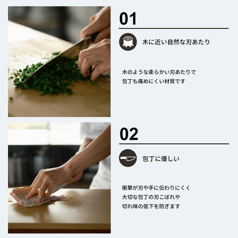 Asahi Cookin' Cut Rubber Cutting Board Japan 400X230X13Mm