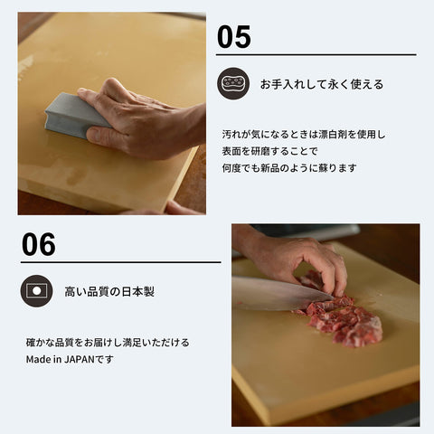 Asahi Cookin' Cut Rubber Cutting Board Japan 400X230X13Mm