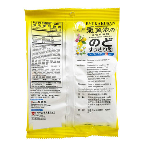 Ryukakusan Yuzu Throat Refreshing Candy 80G Japan