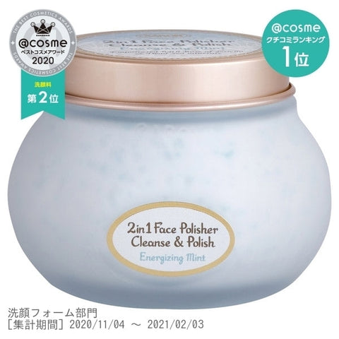 Sabon 2in1 Face Polisher Cleanse & Polish (Energizing Mint)  200m - Japanese Facial Cleanser