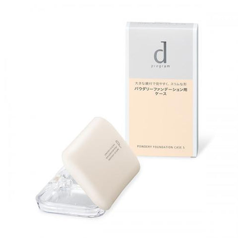 Shiseido D Program Powdery Foundation Case S - Shiseido Powdery Foundation Case