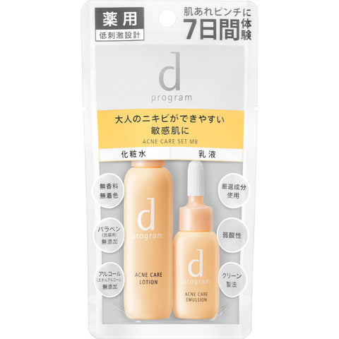 Shiseido D Program Acne Care Set For Acne Prevention - Japanese Beauty Product For Acne-Prone Skin