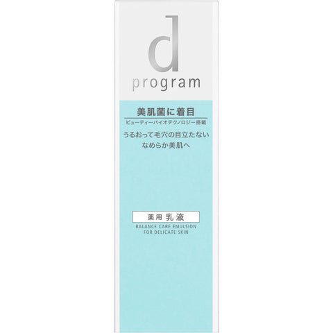 Shiseido D Program Balance Care Emulsion For Delicate Skin 100ml - Japanese Balance Emulsion