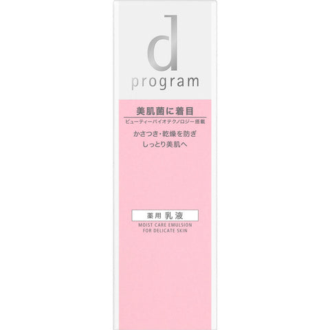 Shiseido Dprogram Moist Care Emulsion Mb 100ml